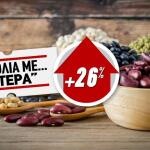 όσπρια σούπερ μάρκετ