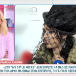 Ραμόνα Βλαντή