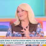 Άση Μπήλιου: Μία Από Τις Πιο Απαιτητικές Μέρες Του Μήνα