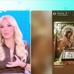 Κατερίνα Καινούργιου