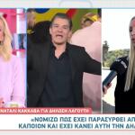 Ναταλί Κάκκαβα