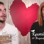 First Dates - Πέτρος & Χριστίνα: Θα Bγουν Δεύτερο Ραντεβού;