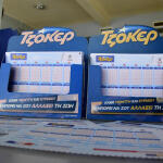 Τζόκερ Κλήρωση