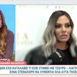 Ιωάννα Μαλέσκου