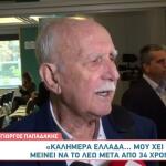 Γιώργος Παπαδάκης