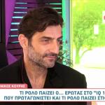 Νίκος Κουρής