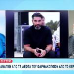 Απάτη Καζίνο: Του Έδιναν Χρήματα Να Τα Ξεπλένει
