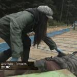 Φάρμα Trailer 17/11/2025