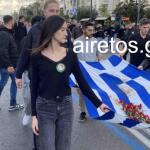 Η Κόρη Της Φώφης Γεννηματά