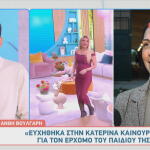 Ανθή Βούλγαρη