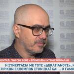 Βαγγέλης Χαρισόπουλος