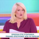 Ποια Ζώδια Επηρεάζει Ο Ερμής Ανάδρομος Στον Σκορπιό;