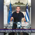 Μανώλης Πετσίτης