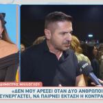 Δημήτρης Μηλιόγλου