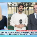 Στα δικαστήρια γνωστή ηθοποιός για τα ασφαλιστικά μέτρα του πρώην συζύγου