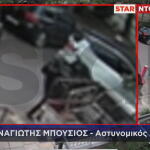 Νέος Κόσμος το βίντεο ντοκουμέντο με τον ξυλοδαρμό