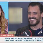 Σταύρος Σβήγκος - Γιολάντα Καλογεροπούλου