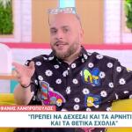 Φάνης Λαμπρόπουλος