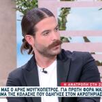 Μουγγοπέτρος: Πρώτη φορά για το ξημέρωμα που οδήγησε στον ακρωτηριασμό του
