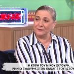 Ρηνιώ Ξυλούρη