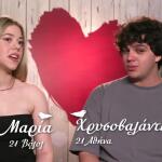 First Dates