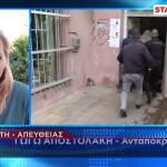 Βορίζια: Ελεύθερος Υπό Όρους Ο 23χρονος