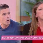 Ζωή Κωνσταντοπούλου - Δημήτρης Ουγγαρέζος