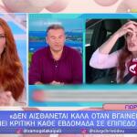 Σίσσυ Χρηστίδου