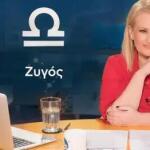 Stars System Ζυγός 22/11/25 Οι Προβλέψεις Της Άσης Μπήλιου