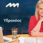 Stars System Υδροχόος22/11/25 Οι Προβλέψεις Της Άσης Μπήλιου