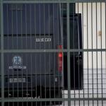 Φυλακές Κλούβα