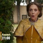 Τα Φαντάσματα Trailer 23/11/2025