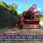 Εργατικό Ατύχημα στον Πύργο: Καταπλακώθηκε Από Σίδερα