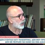 Χάρης Γρηγορόπουλος