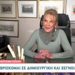 Φωτεινή Πιπιλή