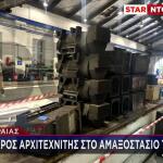 ΣΤΑΣΥ: Πώς Έγινε Το Εργατικό Δυστύχημα Με Νεκρό Εργαζόμενο
