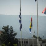 μεσίστια σημαία Υπουργείο Εθνικής Άμυνας