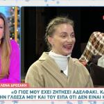 Λένα Δροσάκη