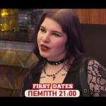 First Dates Trailer 27/11/25