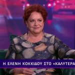 Ελένη Κοκκίδου