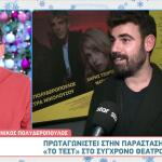 Νίκος Πολυδερόπουλος