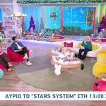 Άση Μπήλιου