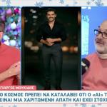 Γιώργος Μουκίδης