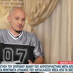 Ο 29χρονος Θάνος Ακρωτηριάστηκε Σε Τροχαίο