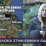 Αγρότες μπλόκα