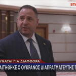 Παραιτήθηκε Ουκρανός διαπραγματευτής