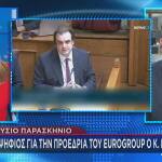 Κυριάκος Πιερρακάκης