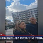 Χριστίνα Αλεξοπούλου