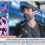 Σάκης Τανιμανίδης