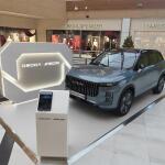 JAECOO 7 SHS Plug in Hybrid: Προγραμματίστε το δικό σας test drive